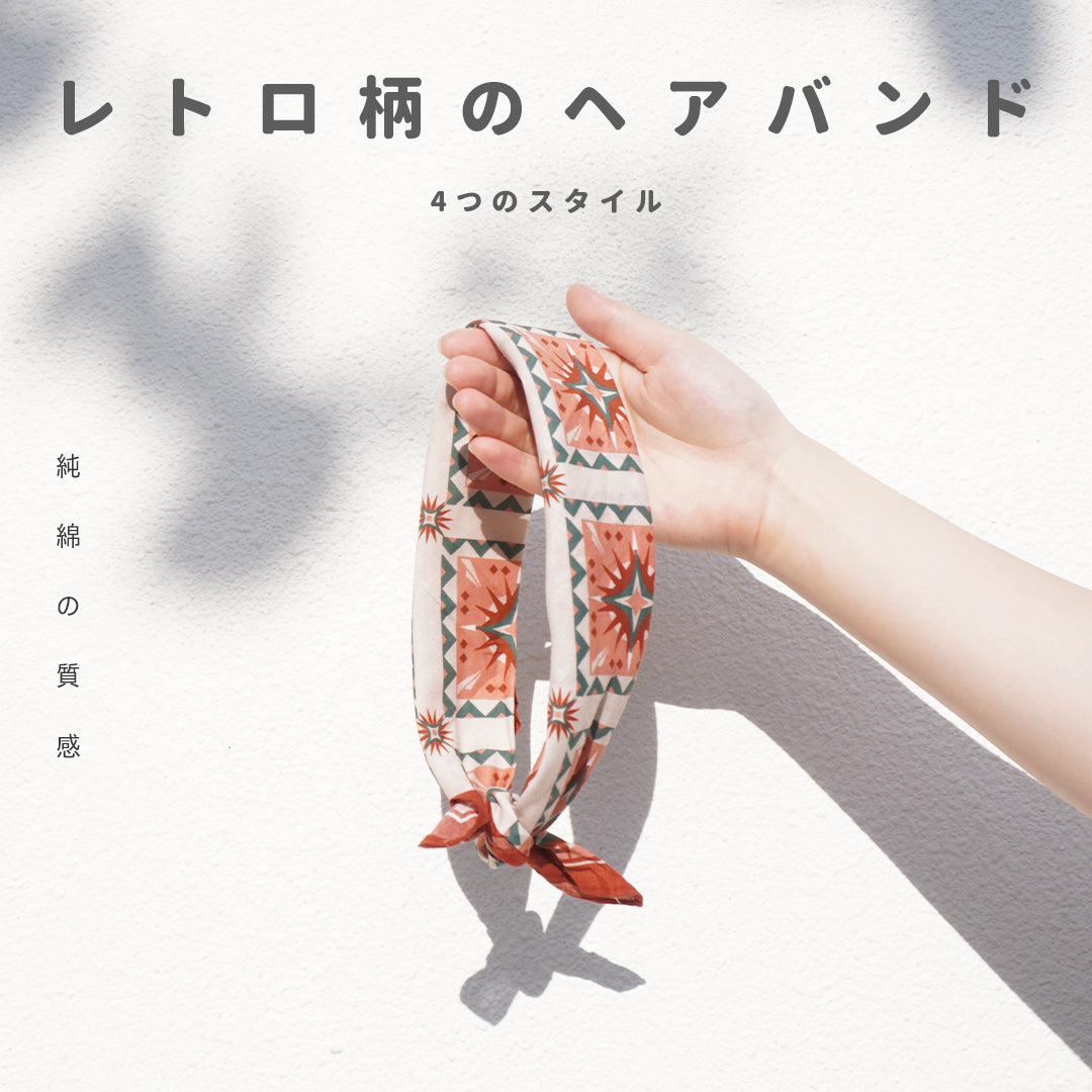 Bori Vintage Bandana vol.1.1