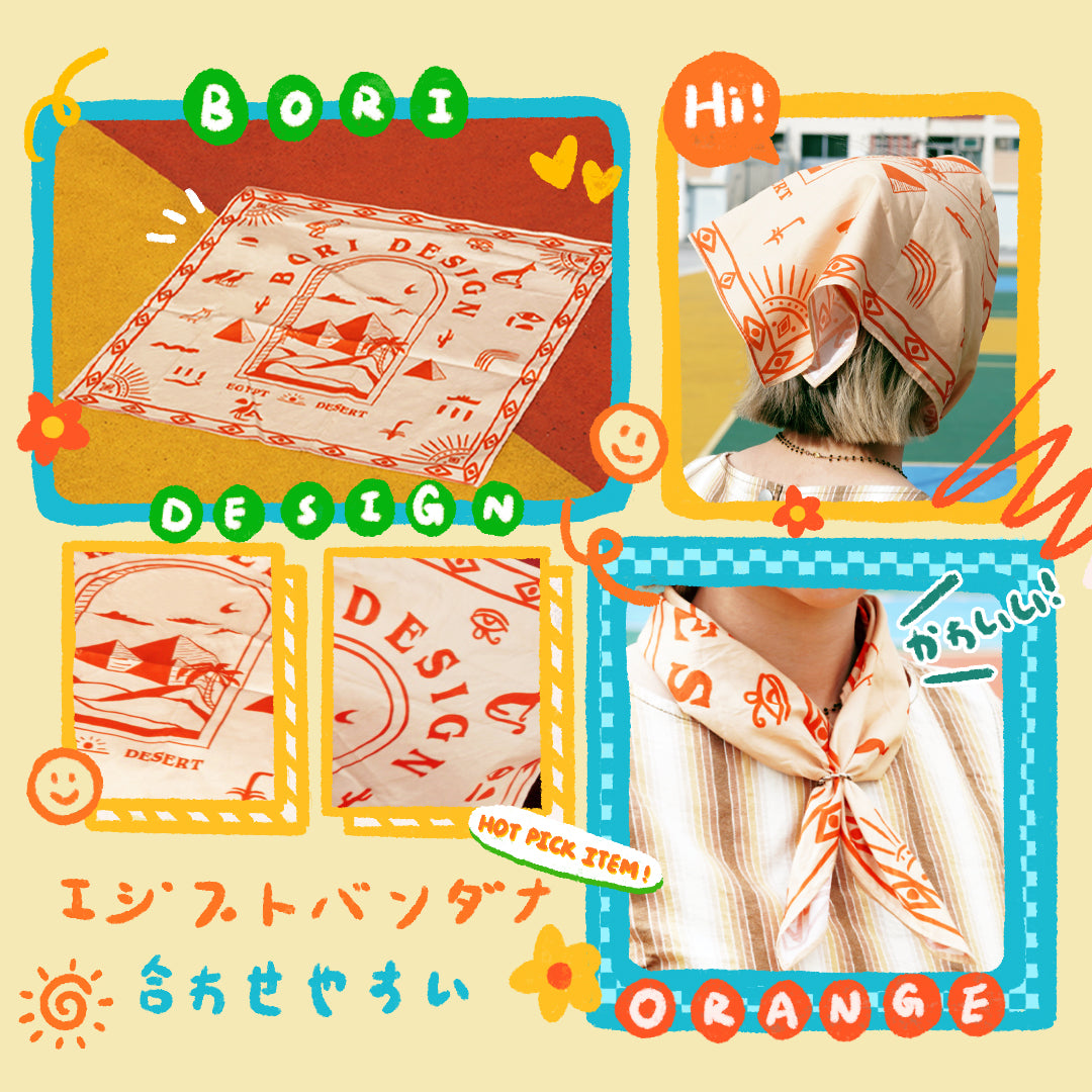 Bori Vintage Bandana vol.9 - Orange