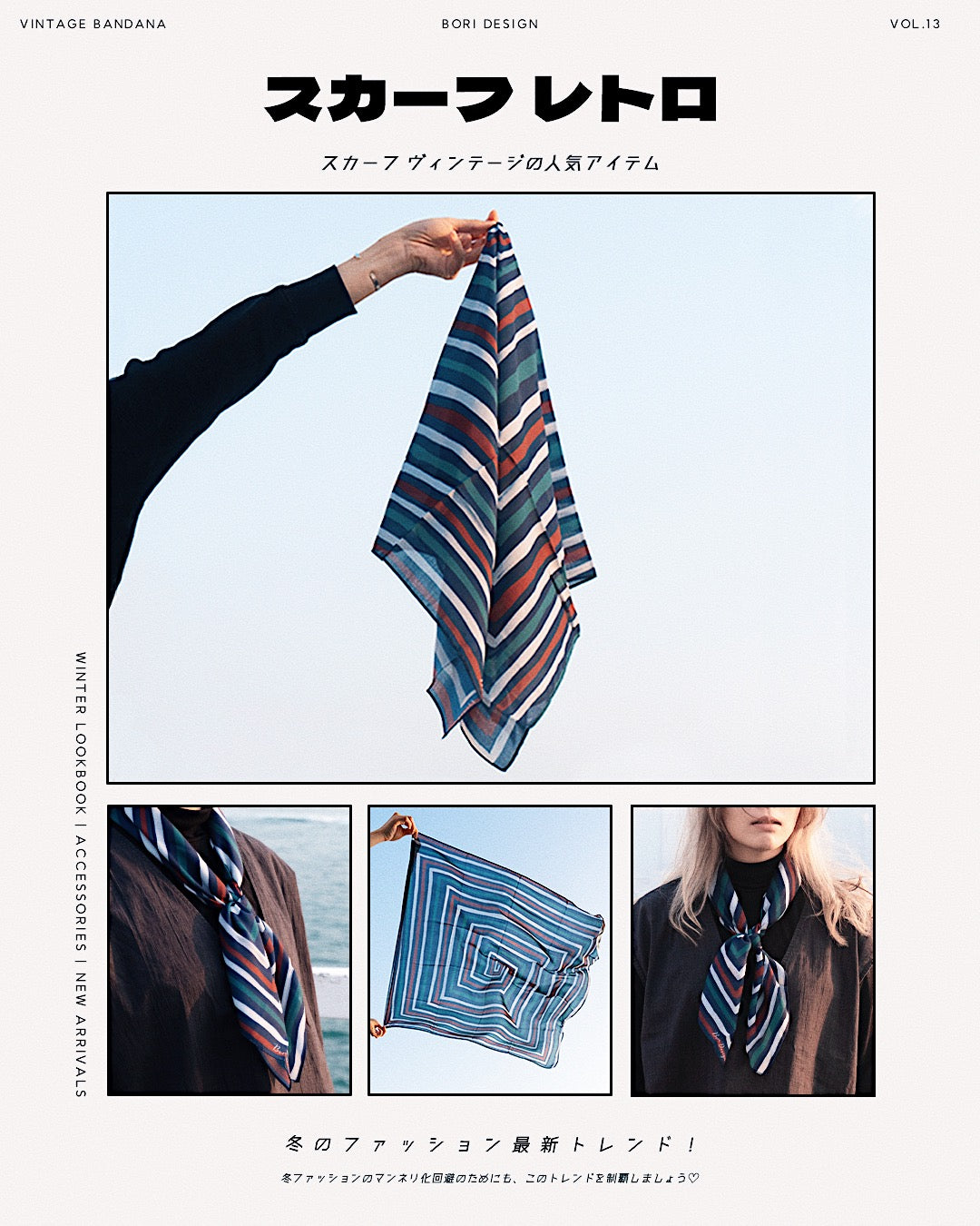 Bori Vintage Bandana vol.13