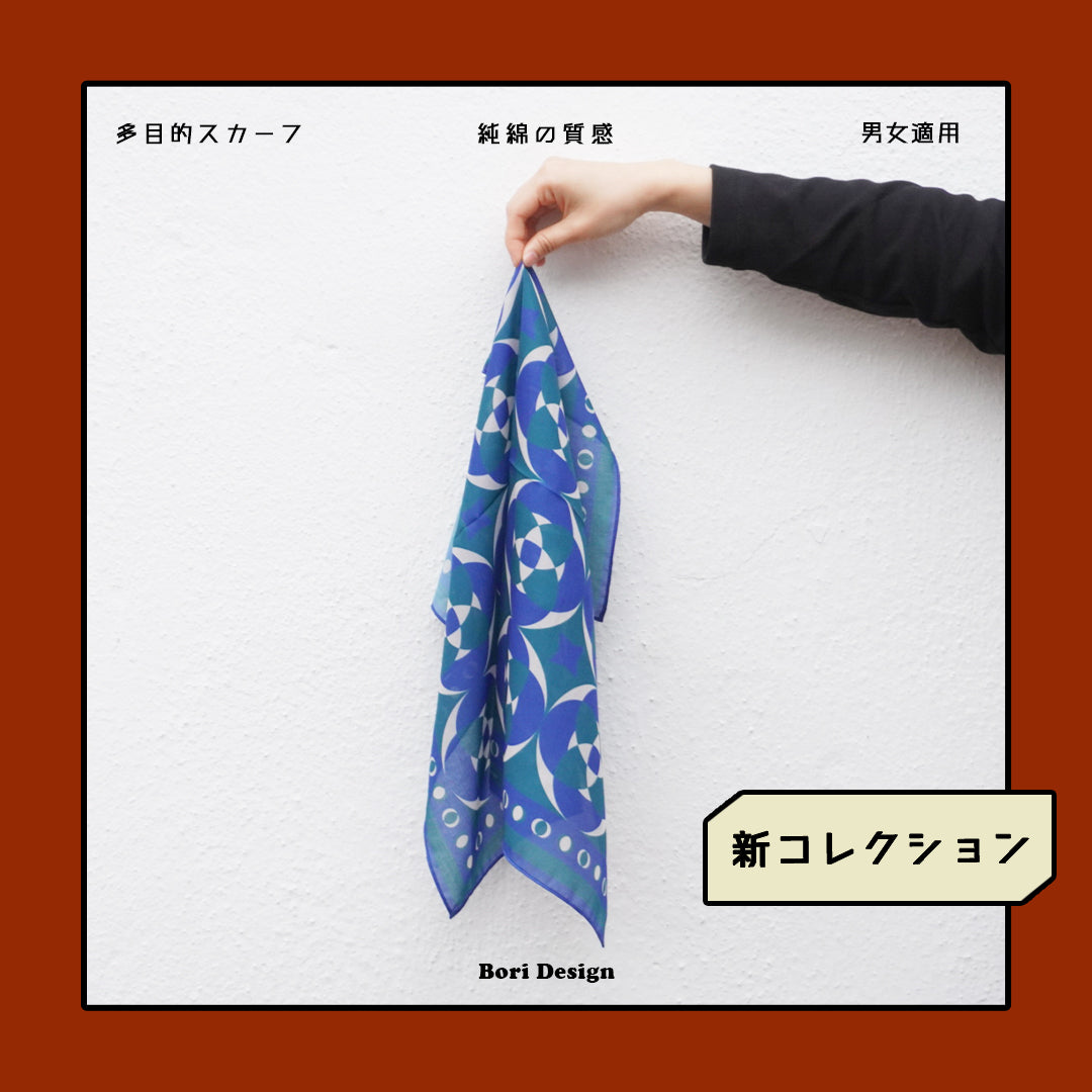 Bori Vintage Bandana vol.8