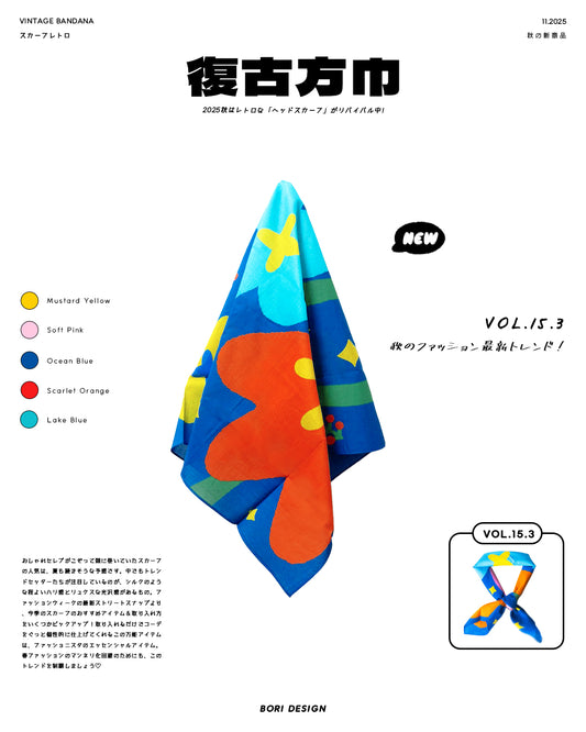 Bori Vintage Bandana vol.15.3