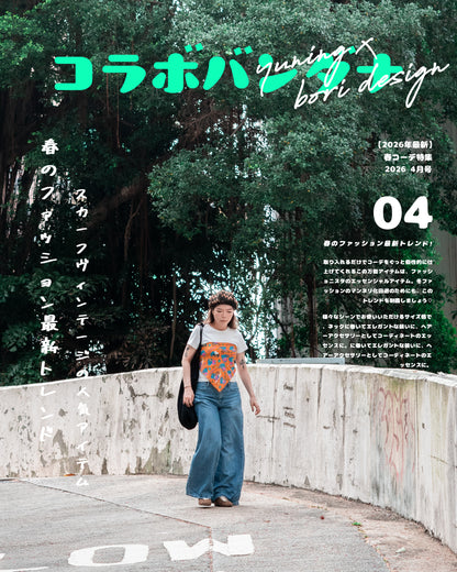 【 𝑩𝒐𝒓𝒊 𝑫𝒆𝒔𝒊𝒈𝒏 𝒙 𝓨𝒖𝒏𝒊𝒏𝒈】 聯名方巾系列 - Vol.2.3