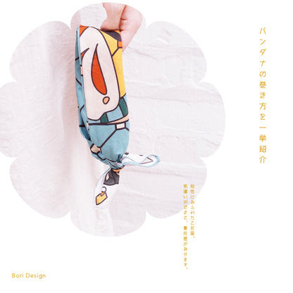 Bori Vintage Bandana vol.5.4星座系列 - 處女座