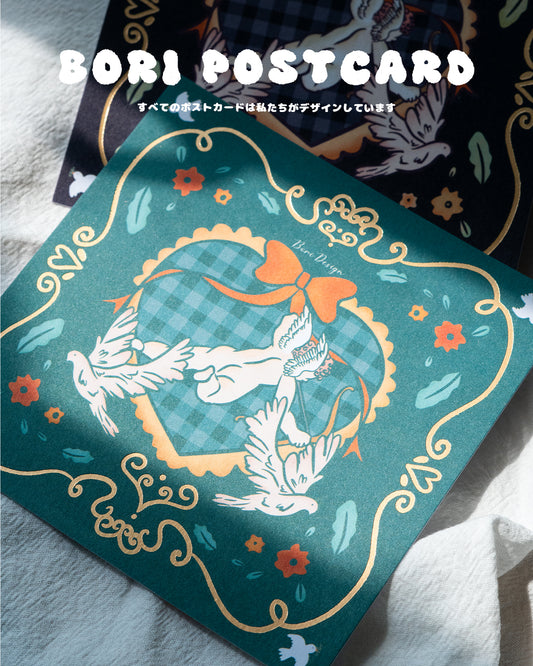 ✿︎ Bori Design Postcard vol.4.1 ✿︎