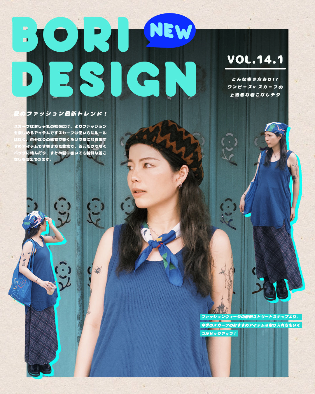 Bori Vintage Bandana vol.14.1